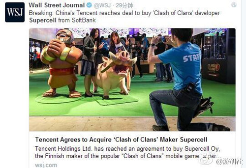 华尔街日报：腾讯收购《皇室战争》开发商Supercell尘埃落定