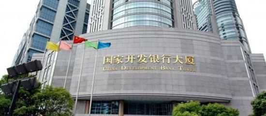 国家开发银行2.3亿元贷款支持广西首个养老PPP项目