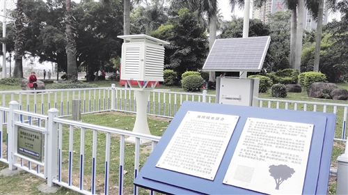 南宁市首个海绵城市自动气象监测站在南湖公园建成启用，市民可精确知道公园何时下雨