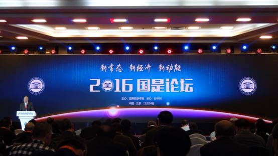 2016中国十大“新经济”案例发布，腾讯云成唯一入选云服务商