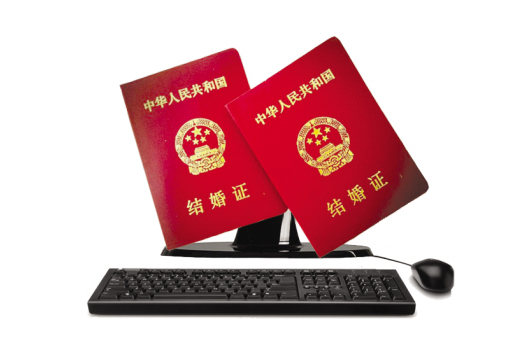 广西民政:婚姻登记可网上预约