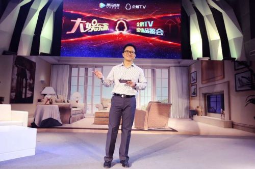 腾讯视频企鹅TV终端激活量突破1亿 广告收入突破1亿