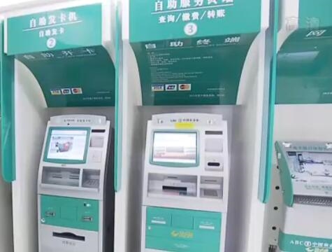 上海ATM机实现“刷脸取款” 照片不管用