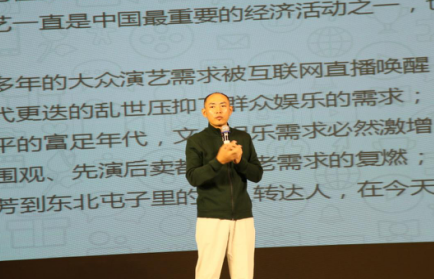 六间房CEO刘岩受邀参加2016中国网络文化产业年会：直播就是让演艺重新回归舞台2