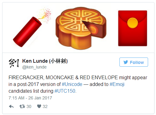 红包、月饼和鞭炮将成为国际emoji表情