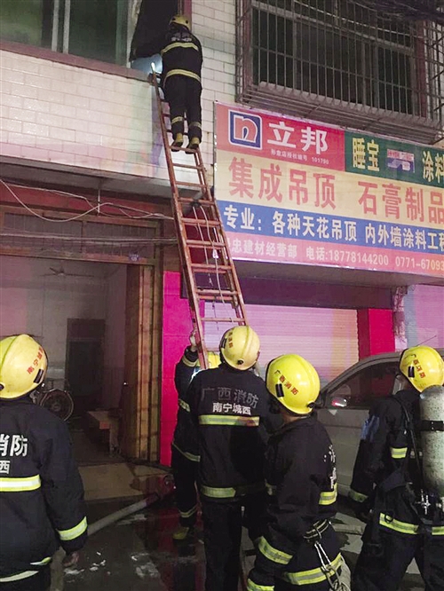 南宁一民房大火“封锁”楼道 14人被困 消防人员爬上楼救援
