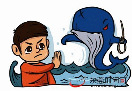 死亡游戏“蓝鲸”疑流入香港 3人网上发文自残