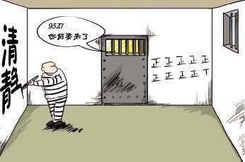 坐牢比在家舒服！南宁一男子活了55岁坐牢25年，因抢劫“四进宫”