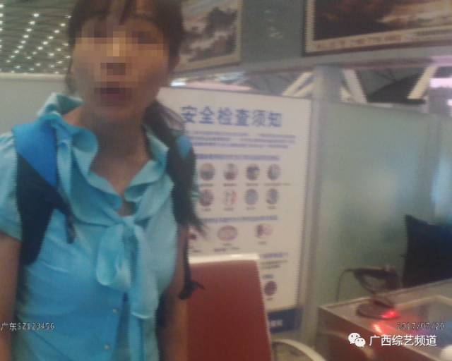女子南宁吴圩机场拒绝安检 还大喊