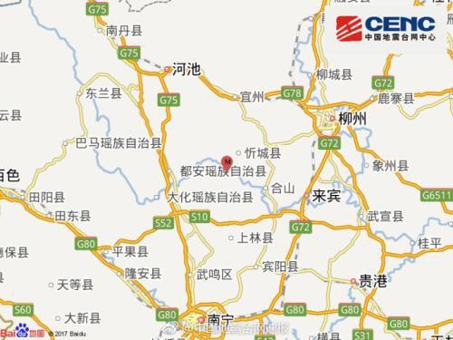 广西来宾忻城县发生3.7级地震 震源深度7千米