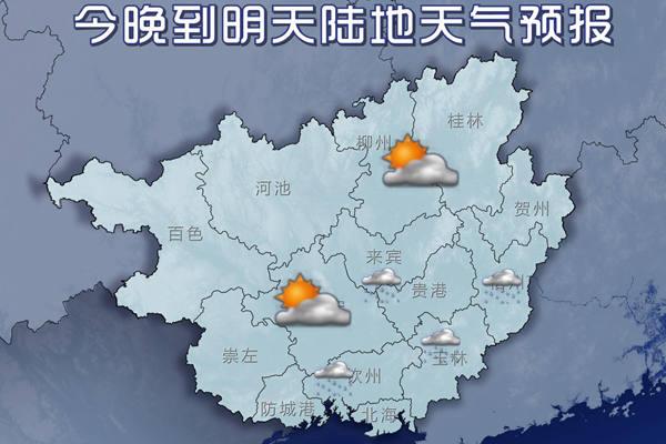 高温天气持续 广西桂北桂东局地有37℃