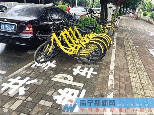 南宁市共享单车有序停放需引导，电动车可共享车位