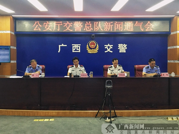 广西:驾考新标准将于10月1日施行 突出安全文明意识