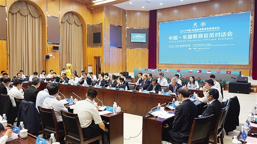 《南宁宣言》将构建中国-东盟职业教育发展共同体！