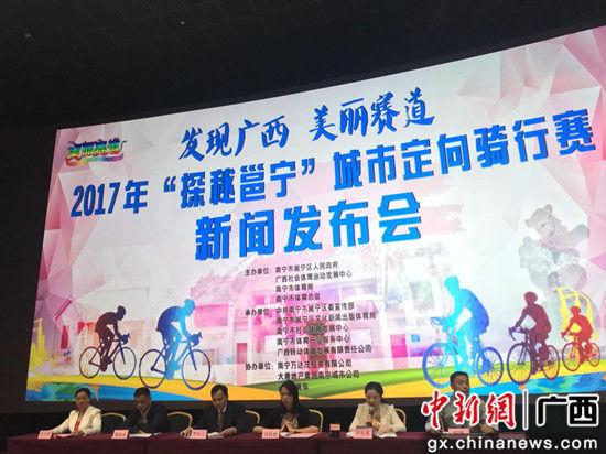 骑友们看过来！广西南宁市邕宁区将举办首届城市定向骑行赛