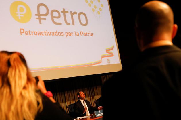 委内瑞拉：官方“石油币”受追捧 吸引多国投资