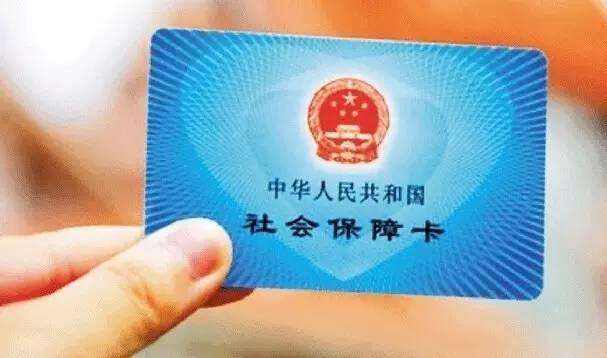 7月1日起 广西全区全面实行个人医保账户“家庭共享”