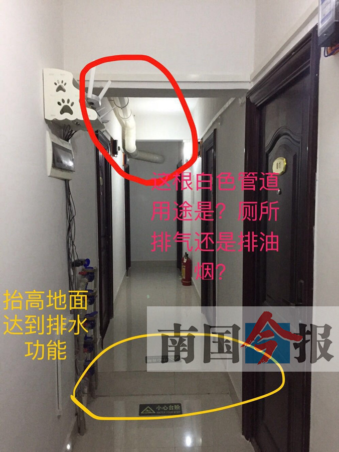 广西柳州一90㎡套房改成5间群租房 楼下住户忧心忡忡
