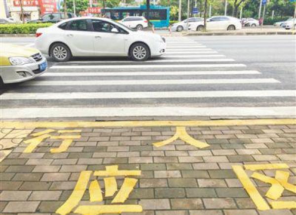 广西南宁启用首条智能斑马线：可记录未减速车辆车牌