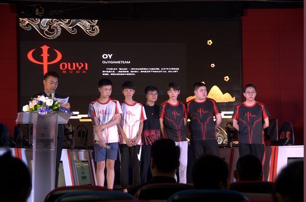 第三届广西电子竞技大赛开赛，广西首支LDL队伍诞生