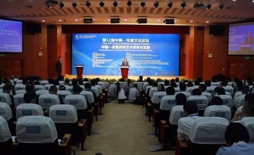 第13届中国-东盟文化论坛将于9月11日在广西南宁开幕