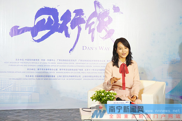 中国—东盟人文交流活动暨《丹行线》发布会在广西南宁举行