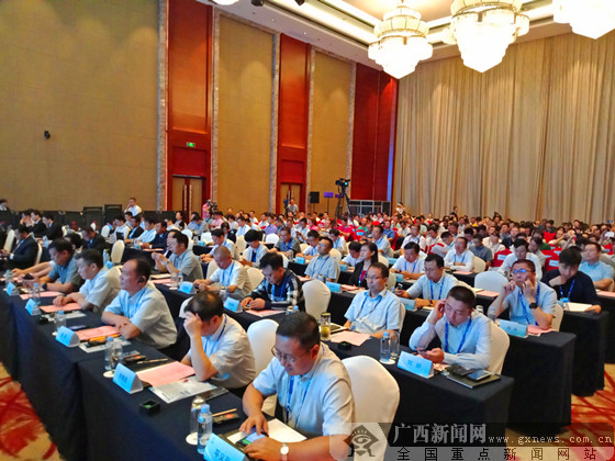 ​第三届中国-东盟信息港5G技术与应用论坛在南宁举行