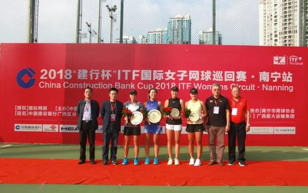 中韩跨国组合获得ITF女网巡回赛广西南宁站女双冠军