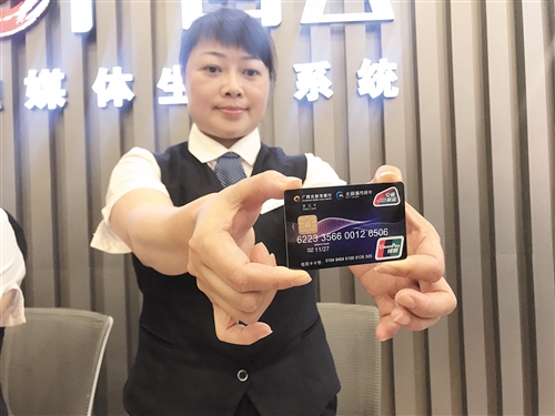 广西北部湾市民卡正式发行 可在六个城市乘坐公交地铁