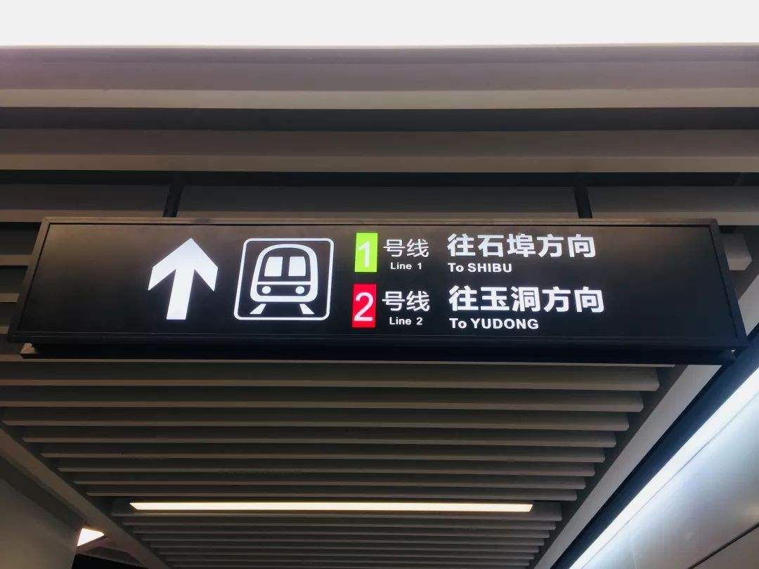 广西南宁地铁2号线东延线首个盾构区间贯通 4车站封顶