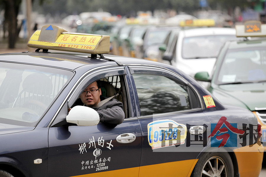 广西柳州多数司机赞成整治乱象 高收入不再出租车辛酸谁知
