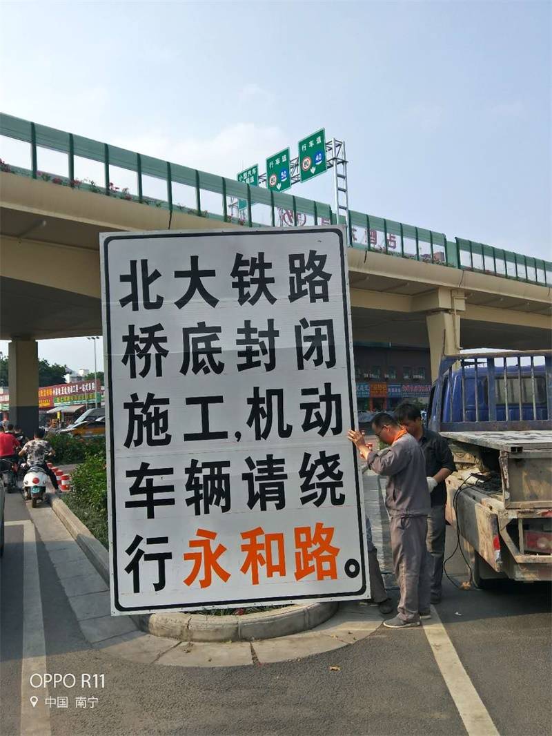 广西南宁北大铁路桥底将封闭施工 机动车可绕行永和路
