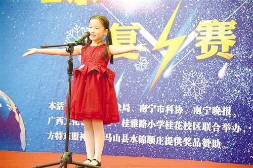 广西南宁市首届“气象小主播”选拔赛举行 普及气象知识