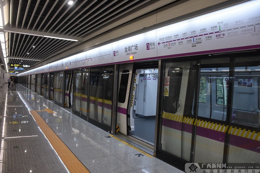 广西南宁地铁3号线将于6月6日开通试运营 设车站23座
