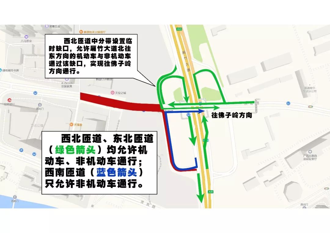 6月20日起南宁竹岭立交西北匝道往东方向机动车可通行