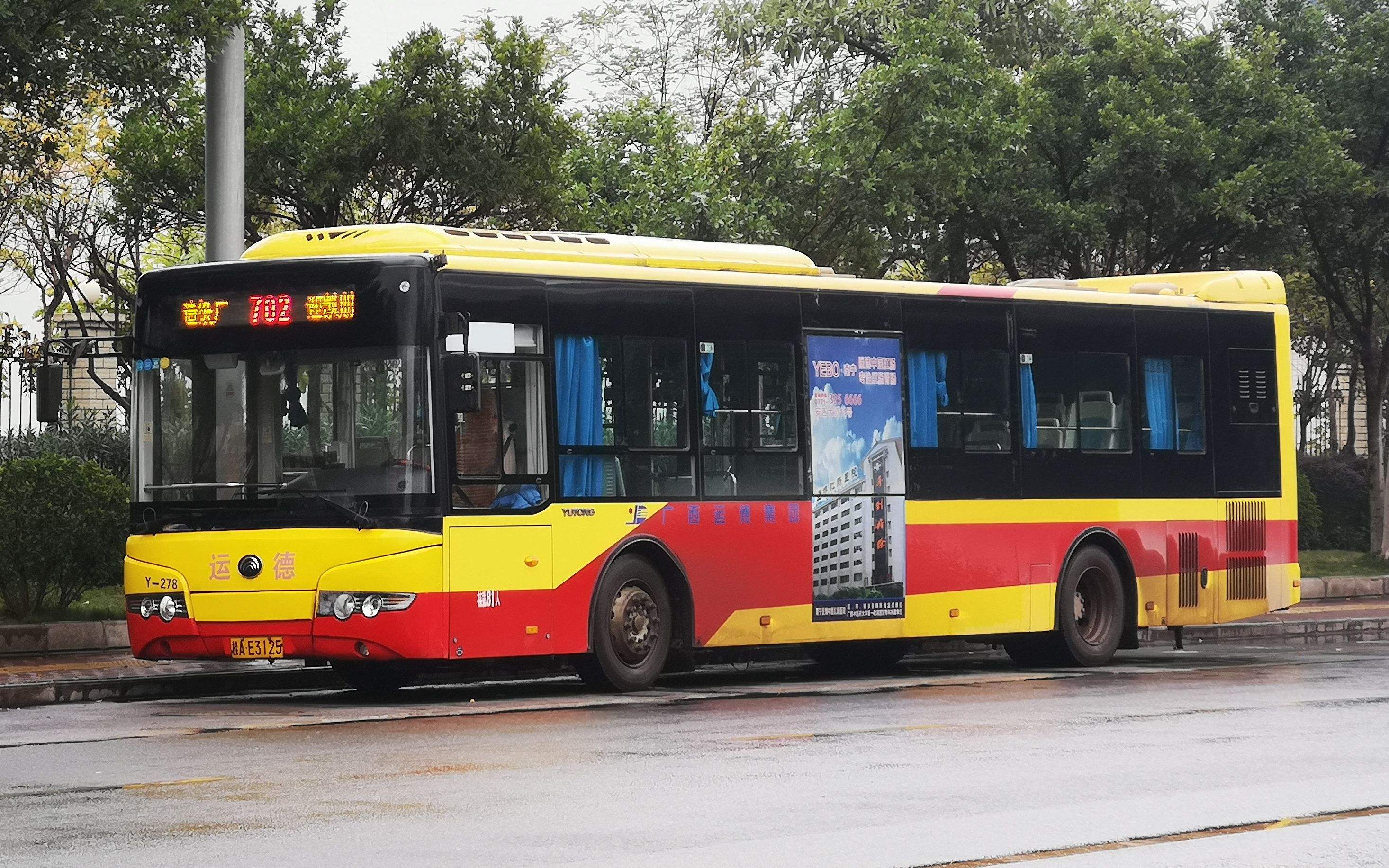 广西南宁持续打造多元化公交运营模式 大力倡导绿色出行