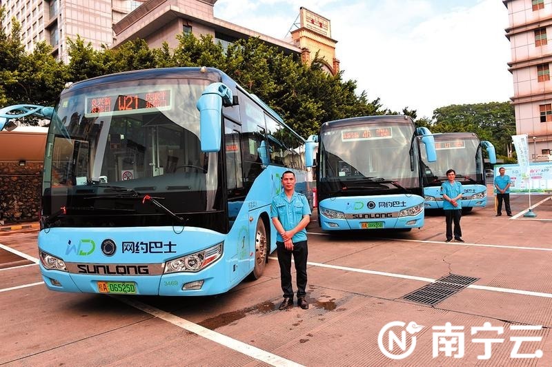 广西南宁持续推进绿色出行系列活动 市民公共交通出行更便利