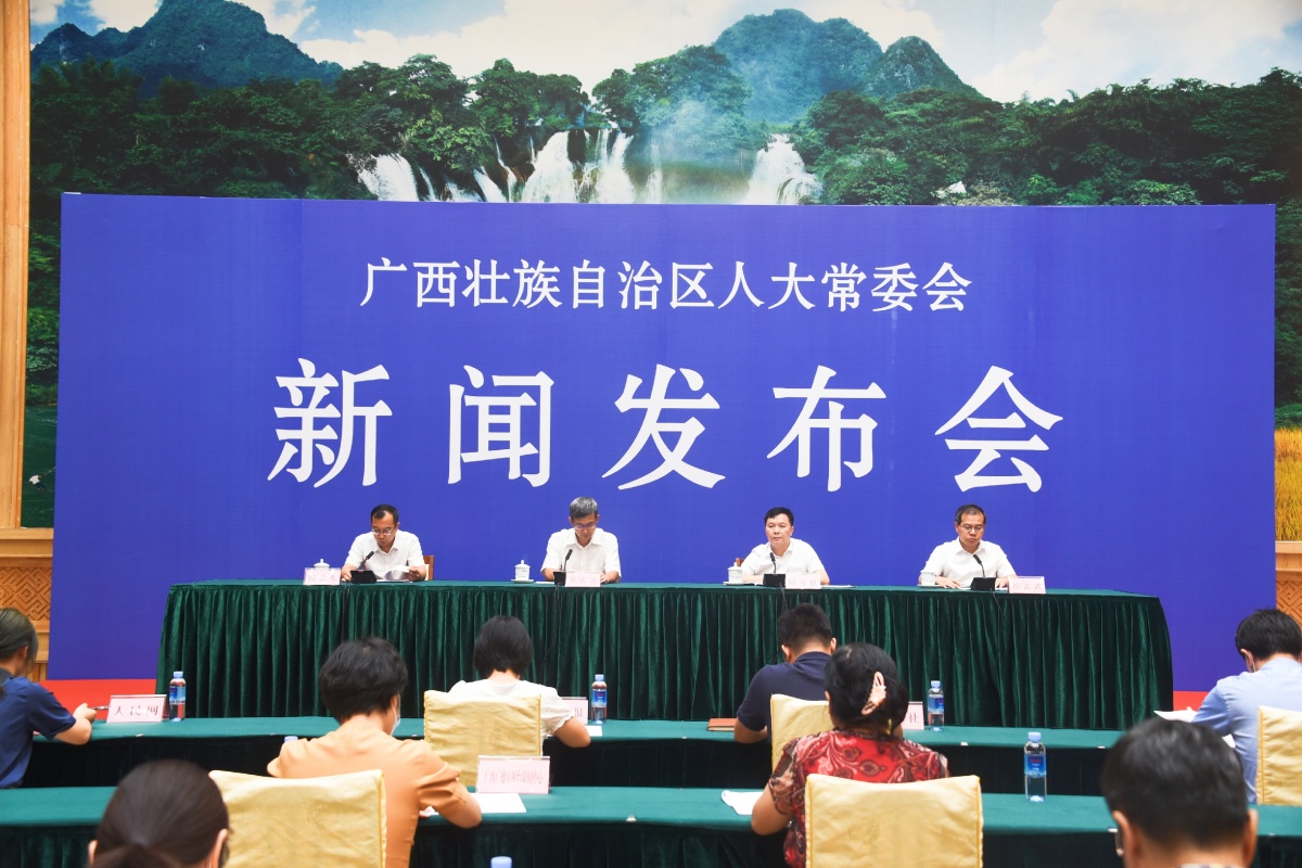 中国（广西）自由贸易试验区条例公布