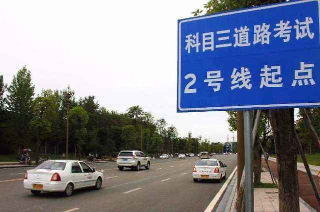 广西南宁新增并启用两处科目三考试路段 分别位于邕宁区和武鸣区