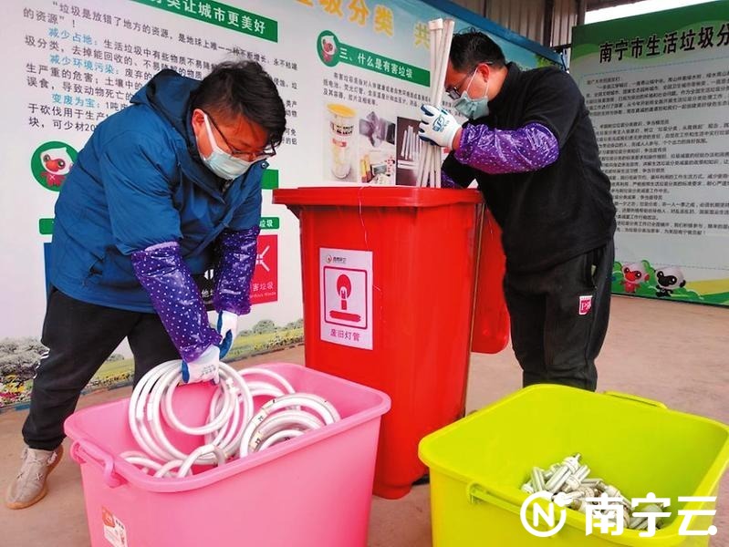 广西南宁市有害垃圾已开始转运处置 废荧光灯管内部含汞 投放时别打碎